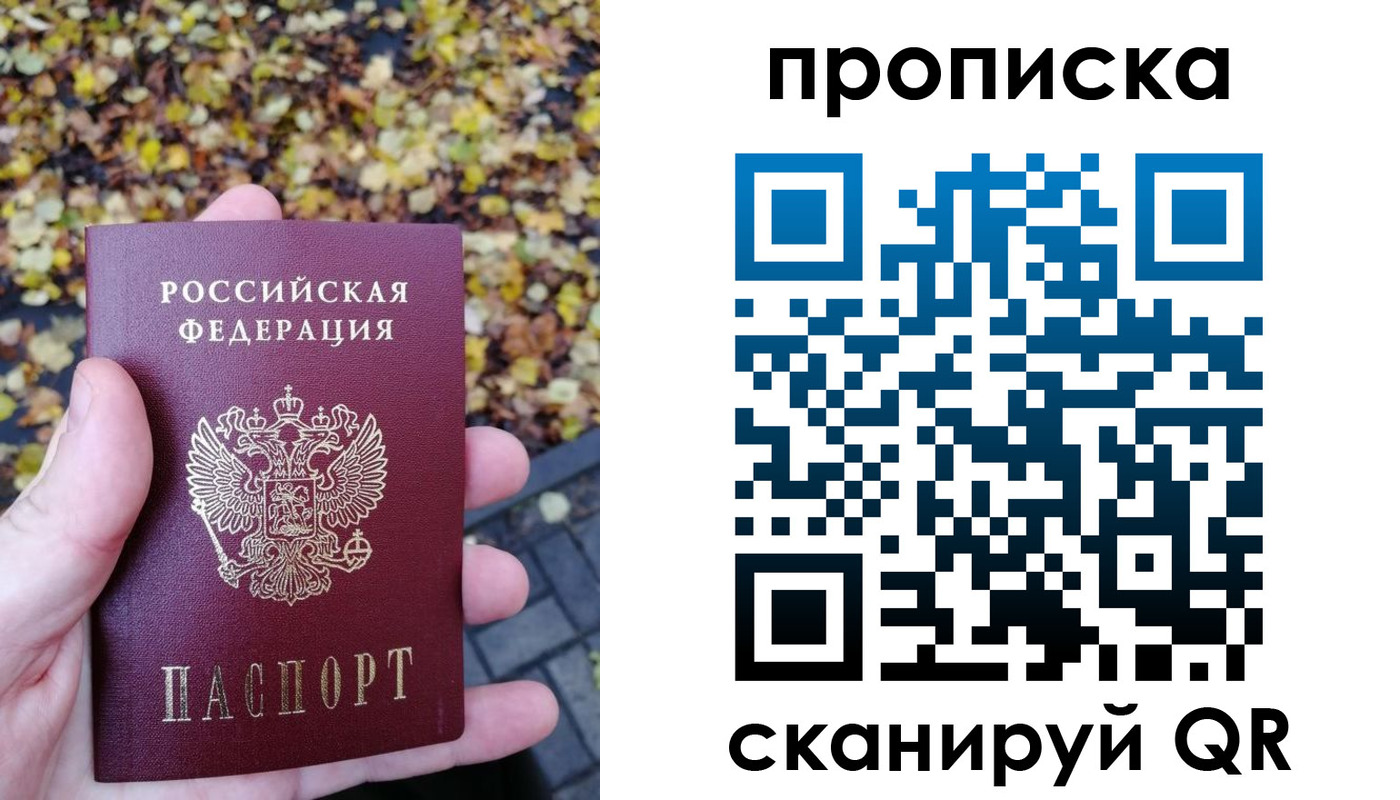 регистрация для дет. сада в Тыве