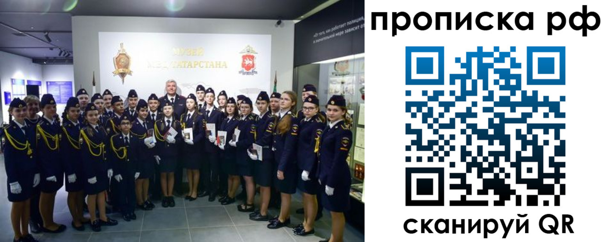 миграционный учет в Тыве