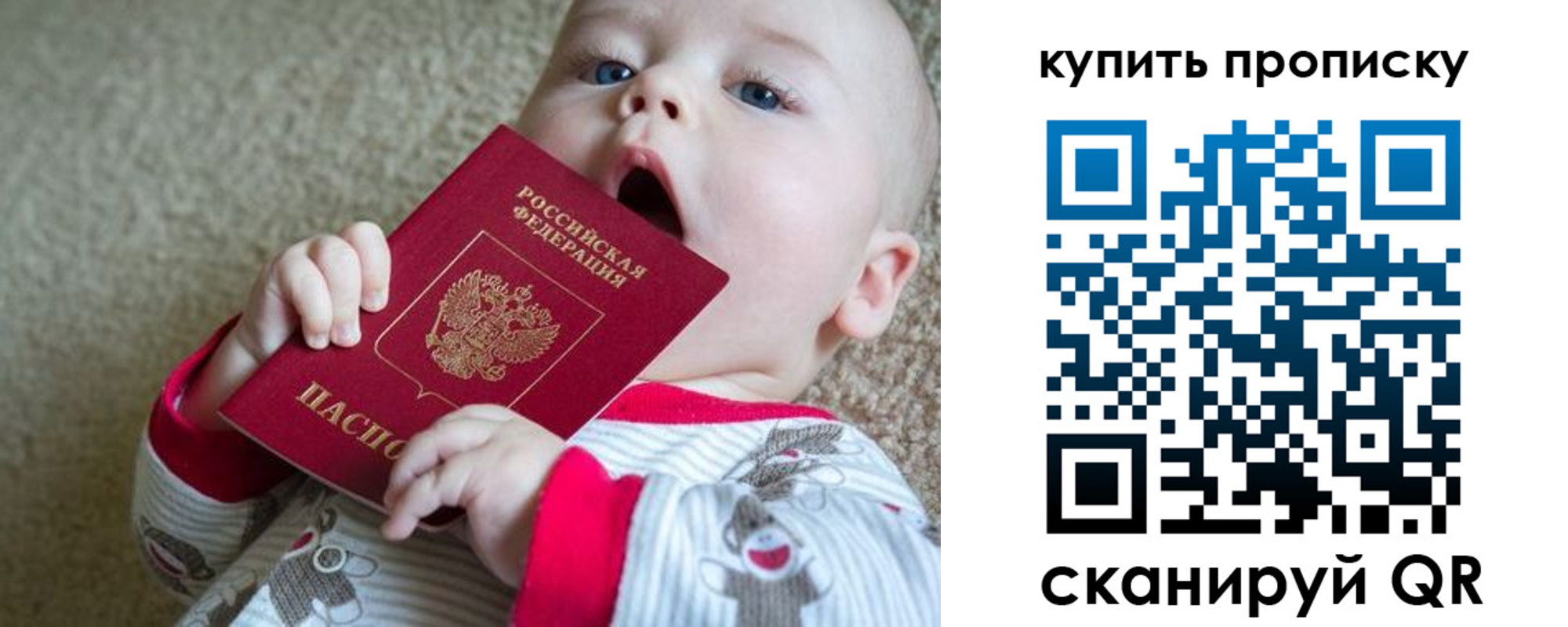 прописка для кредита в Тыве